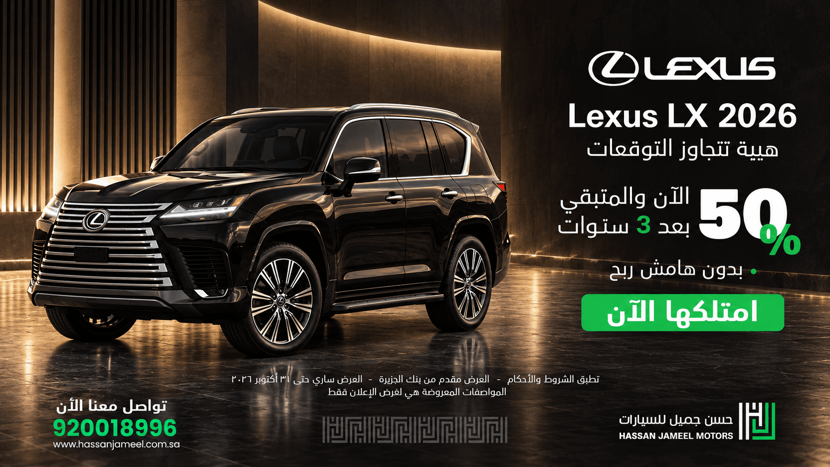 امتلك سيارتك مع عروض تمويل لا تفوتك